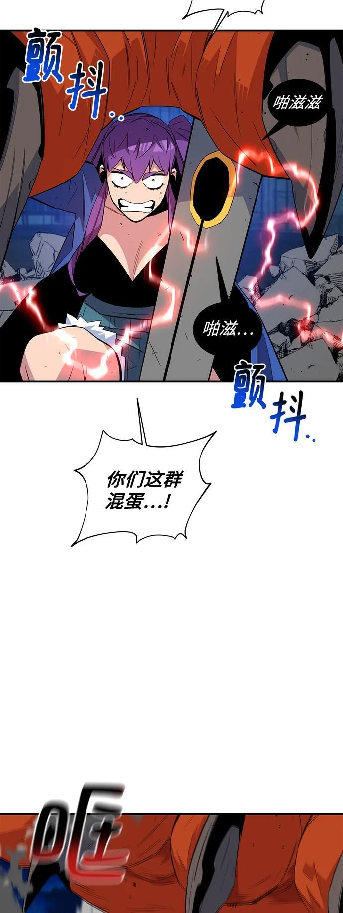 [第59话] 了结37