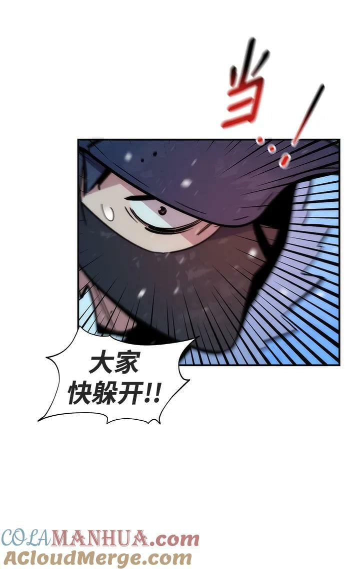 [第37话] 救援作战（1）56