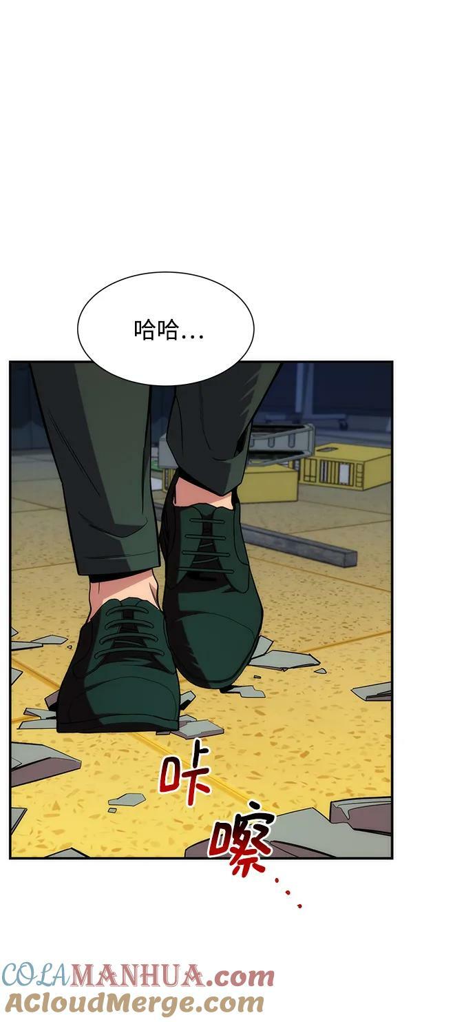[第40话] 救援作战（4）69