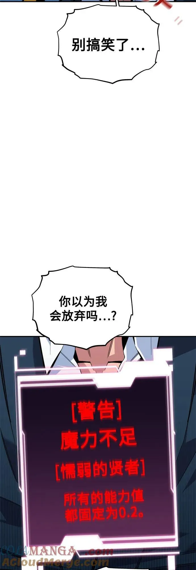 [第110话] 离线系统28