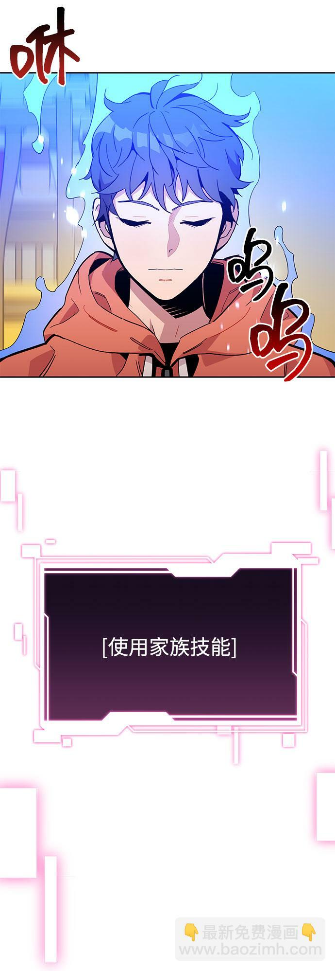 [第17话] 怪物狩猎法67
