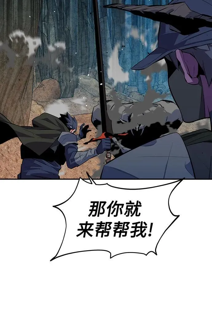 [第102话] 诱饵76