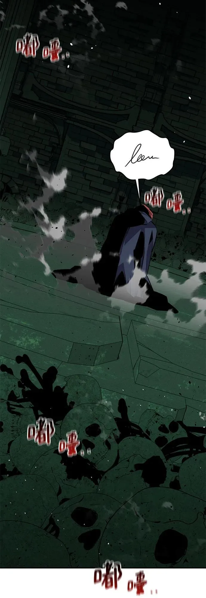 [第81话] 地下墓穴59