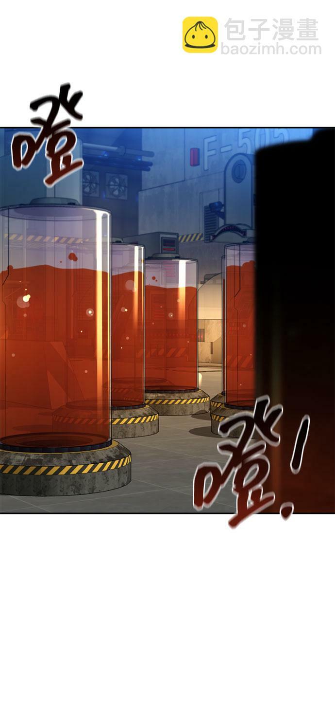 [第11话] 武藏山鹰眼（1）19