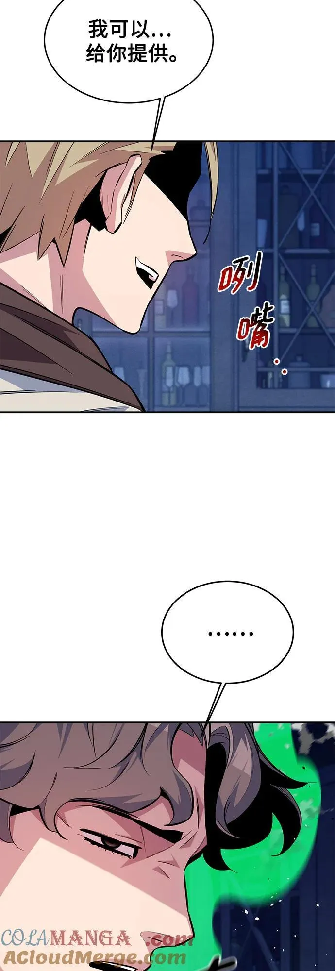 [第87话] 蚕食72
