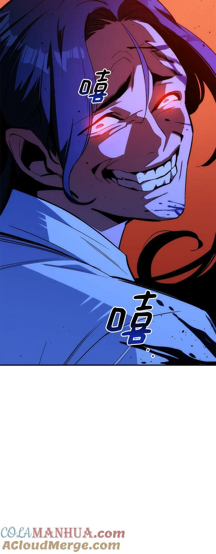 [第38话] 救援作战（2）84