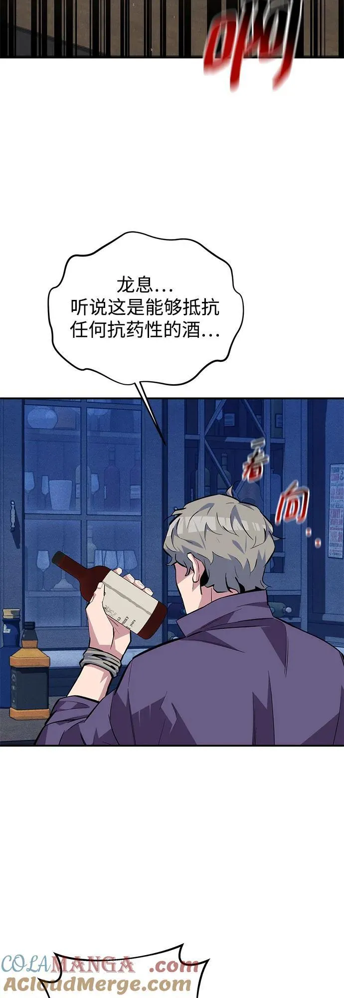[第87话] 蚕食63