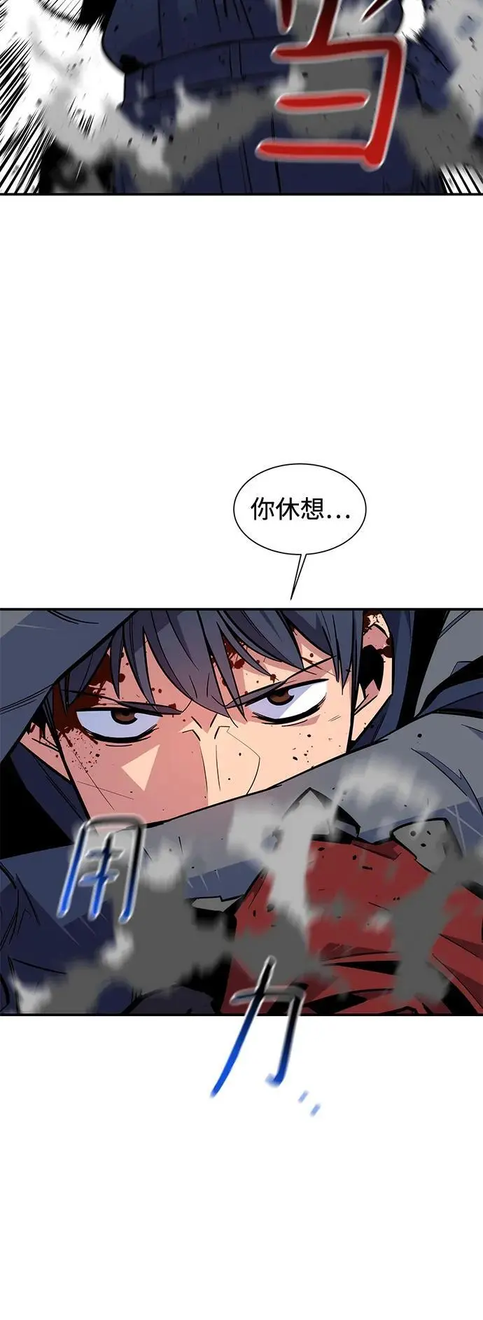 [第65话] 对人作战（1）68