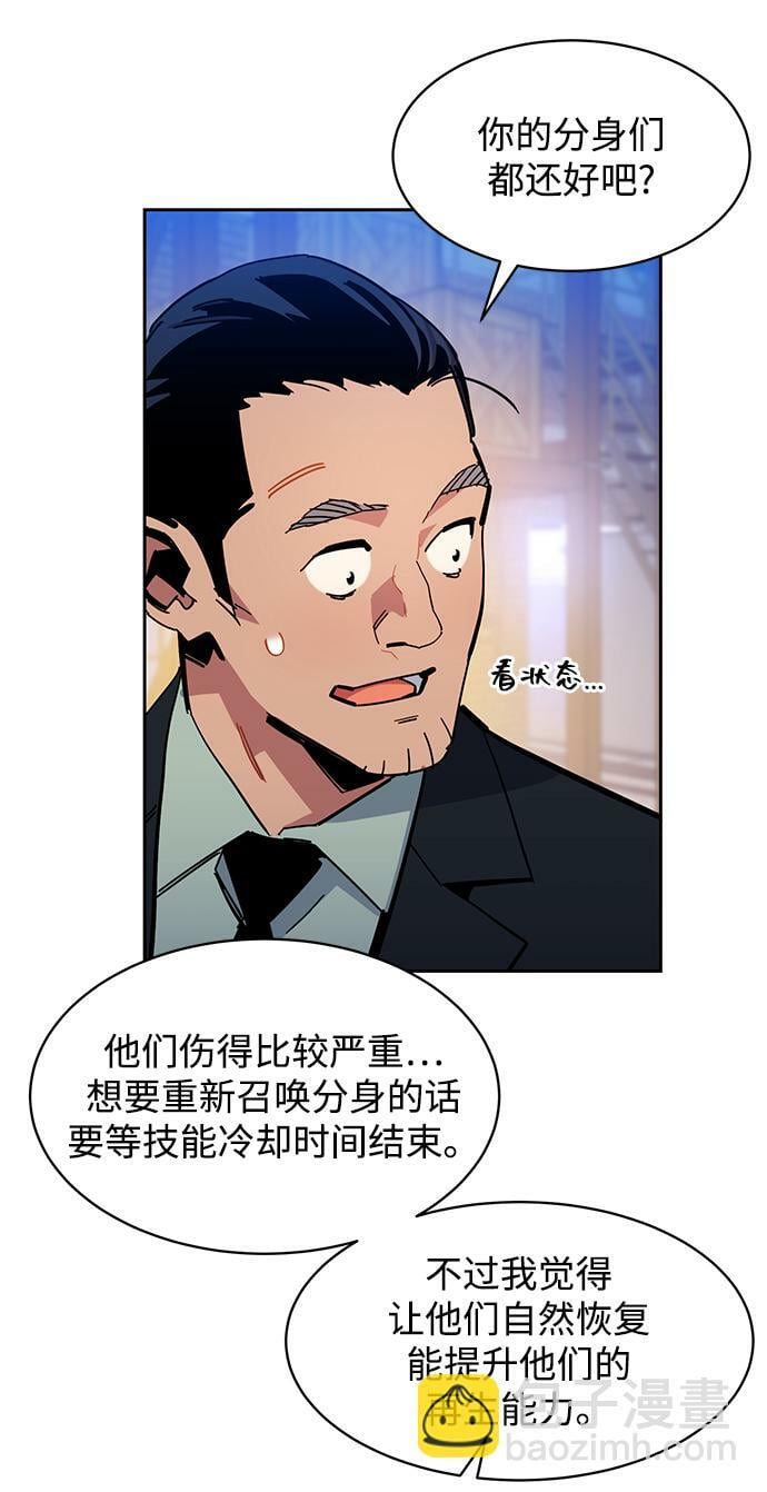 [第20话] 开学35