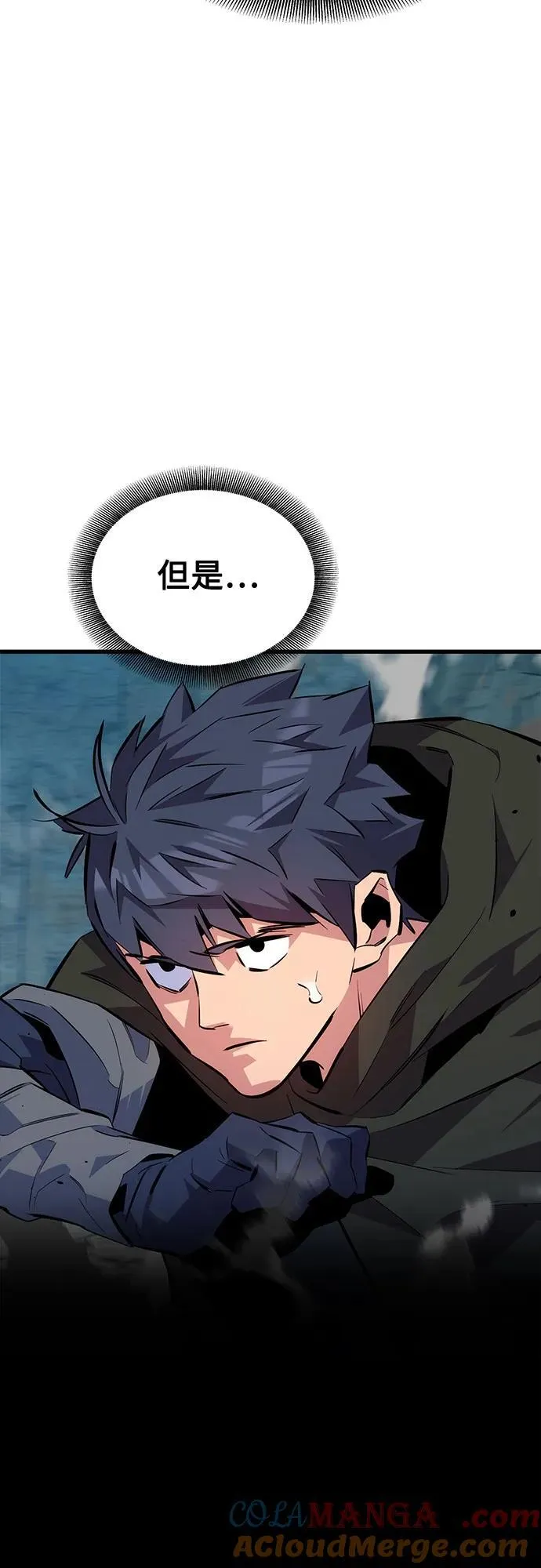 [第104话] 分离51