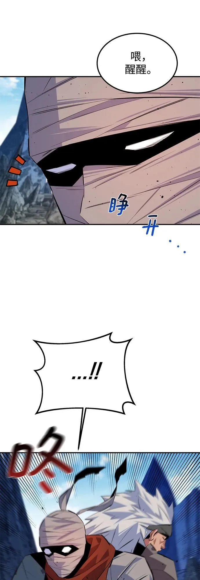 [第95话] 锻炼37