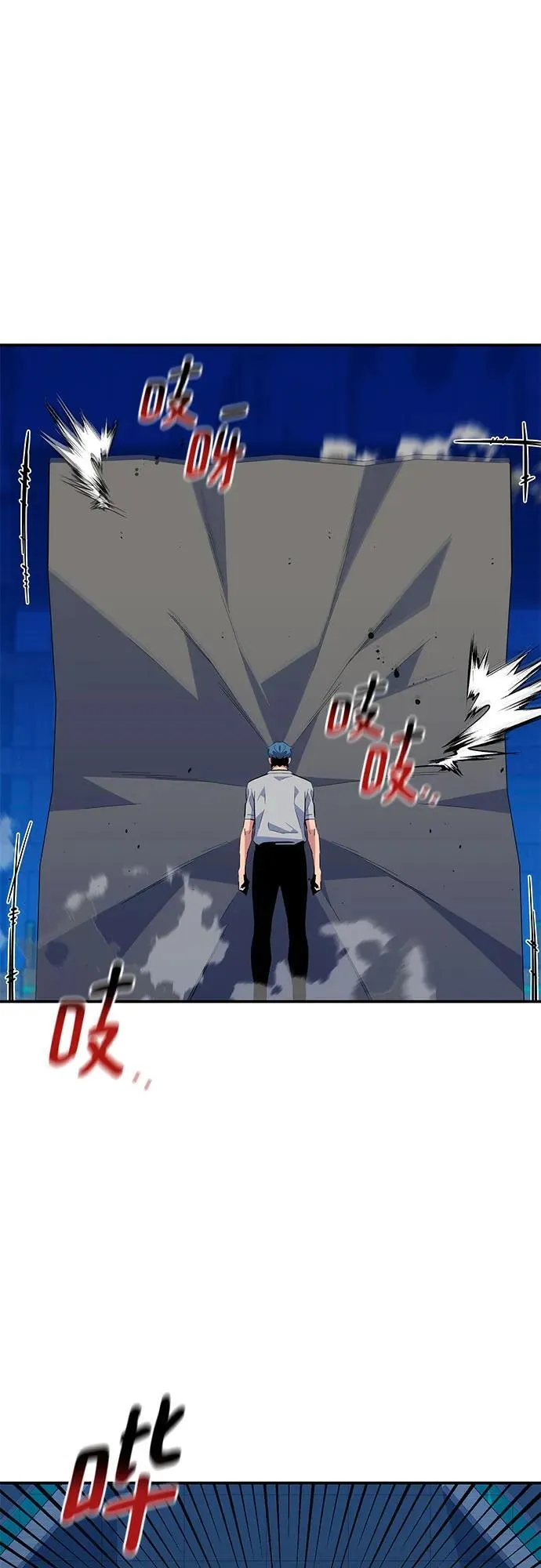 [第78话] 慎重的提问11