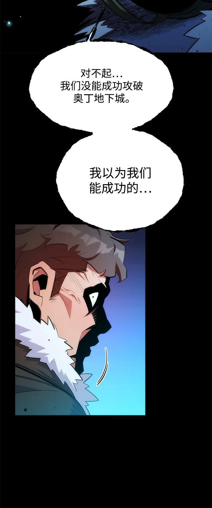[第35话] 攻击1组（2）27