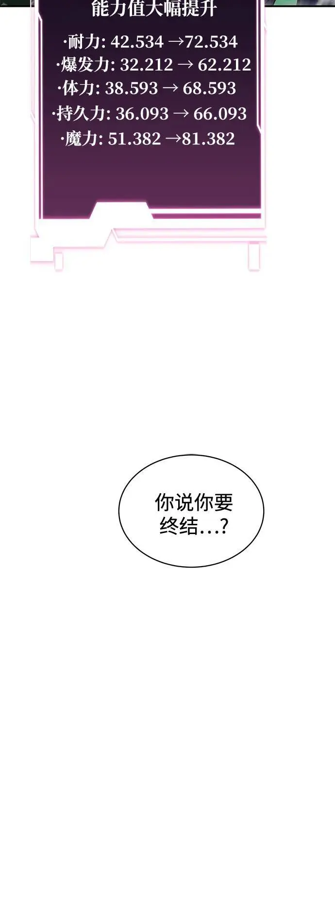 [第66话] 对人作战（2）10