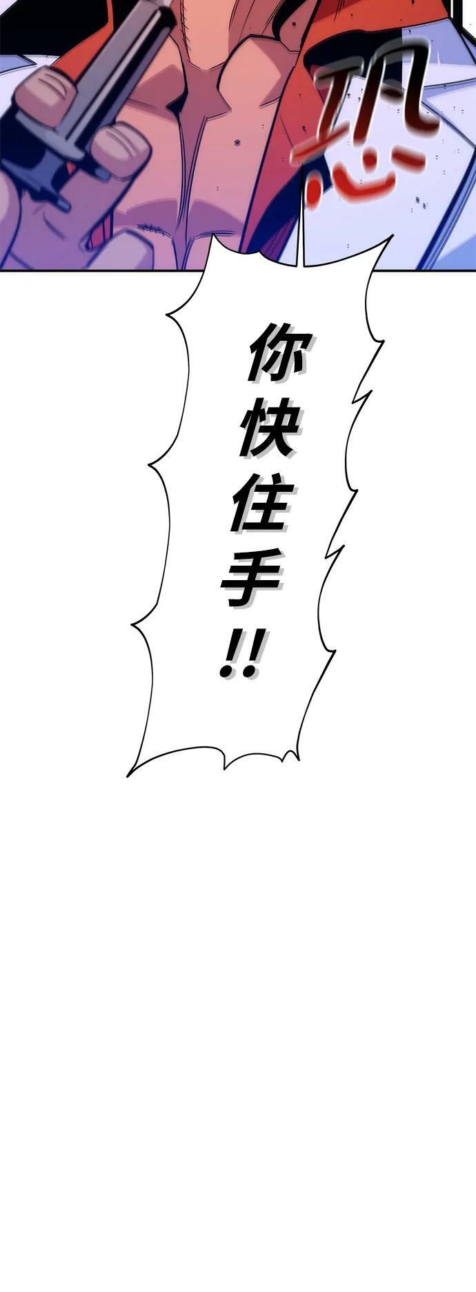 [第49话] D.E.P（2）65