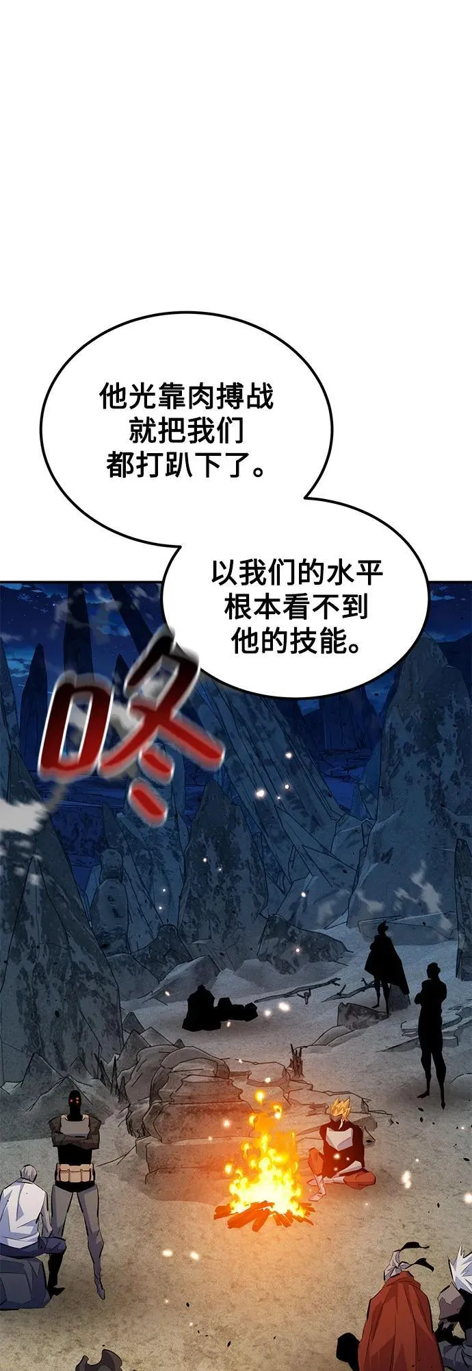 [第96话] 使用魔法4