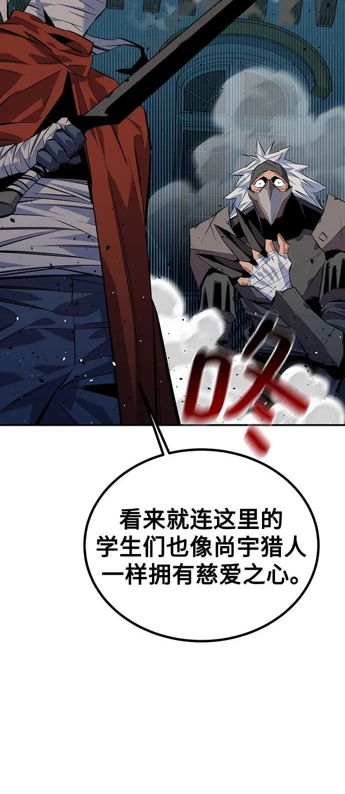 [第108话] 拯救79