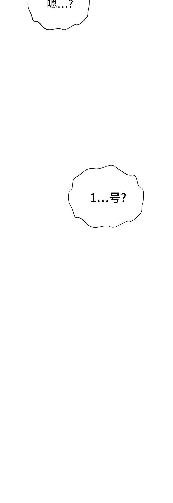 [第86话] 七宗罪92