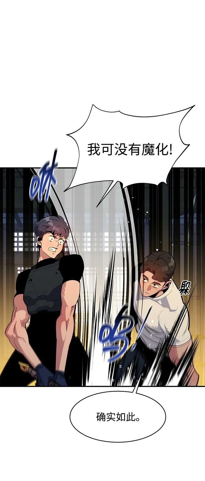 [第30话] 6个月后23