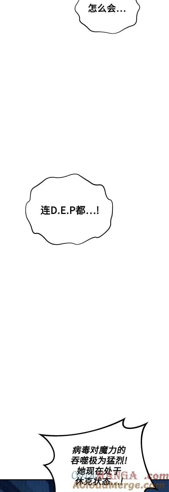 [第110话] 离线系统24