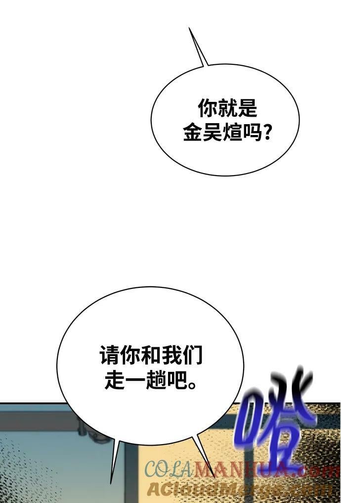 [第48话] D.E.P（1）32