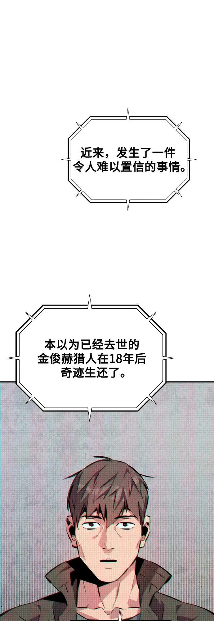 [第106话] 香槟10