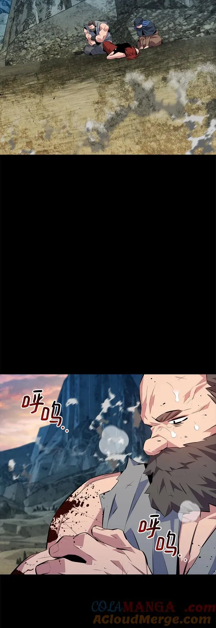 [第98话] 洞穴(2)45