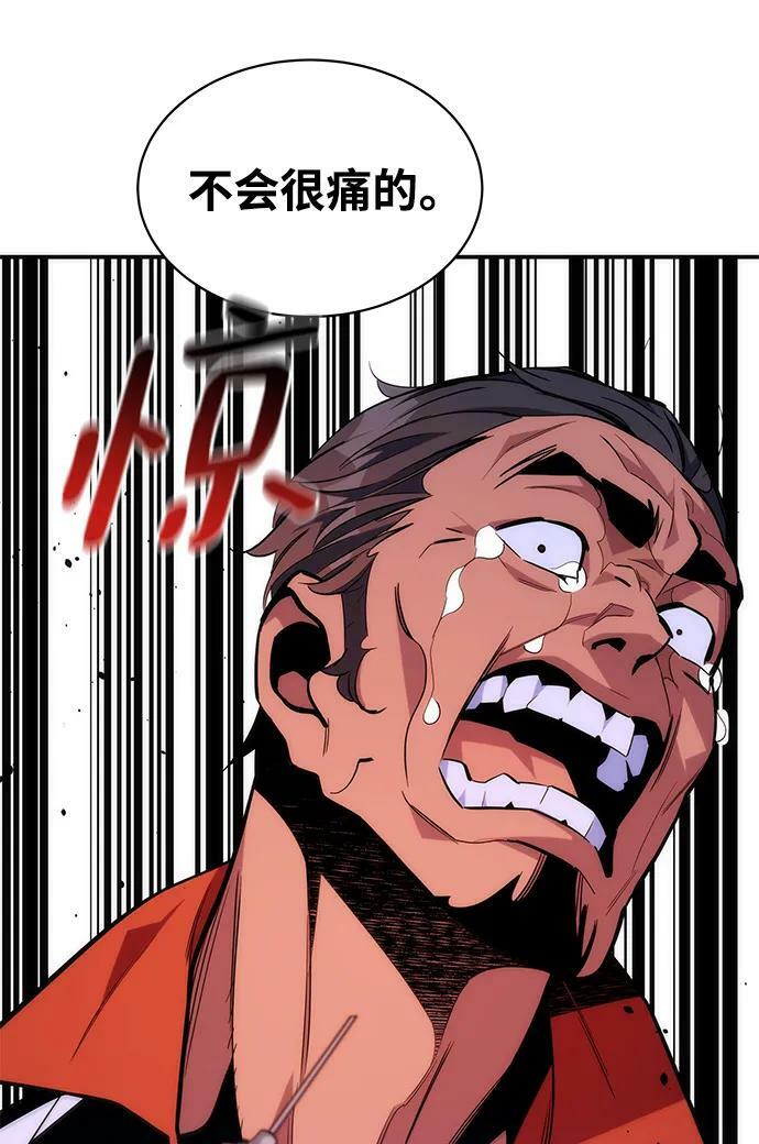 [第49话] D.E.P（2）64