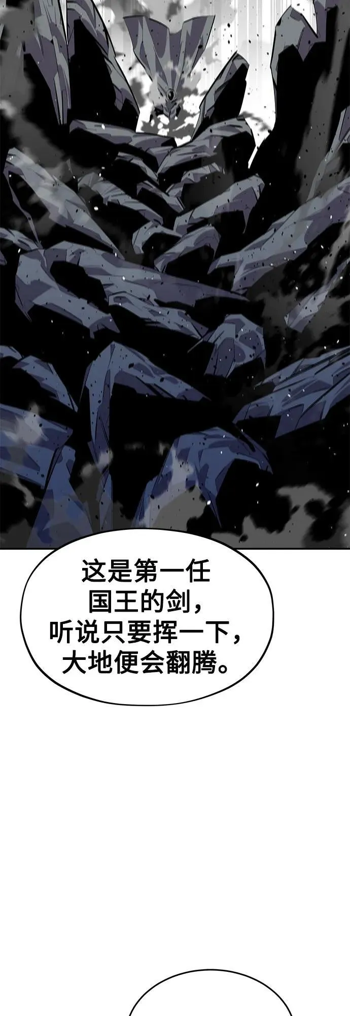 [第101话] 合作狩猎58