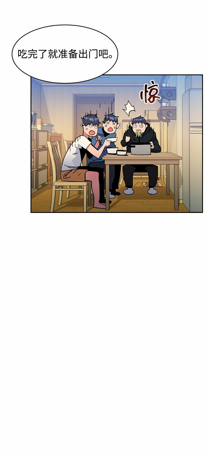 [第17话] 怪物狩猎法27