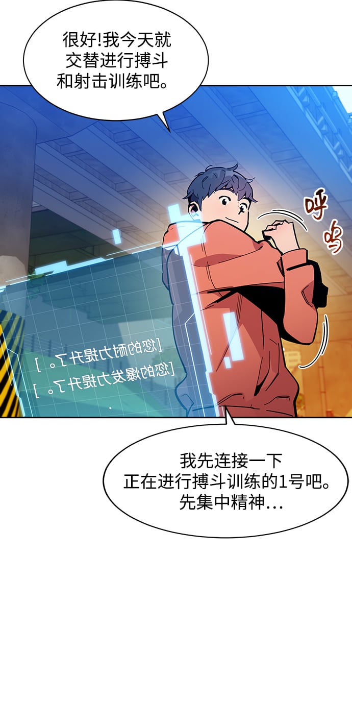 [第14话] 新技术（2）13