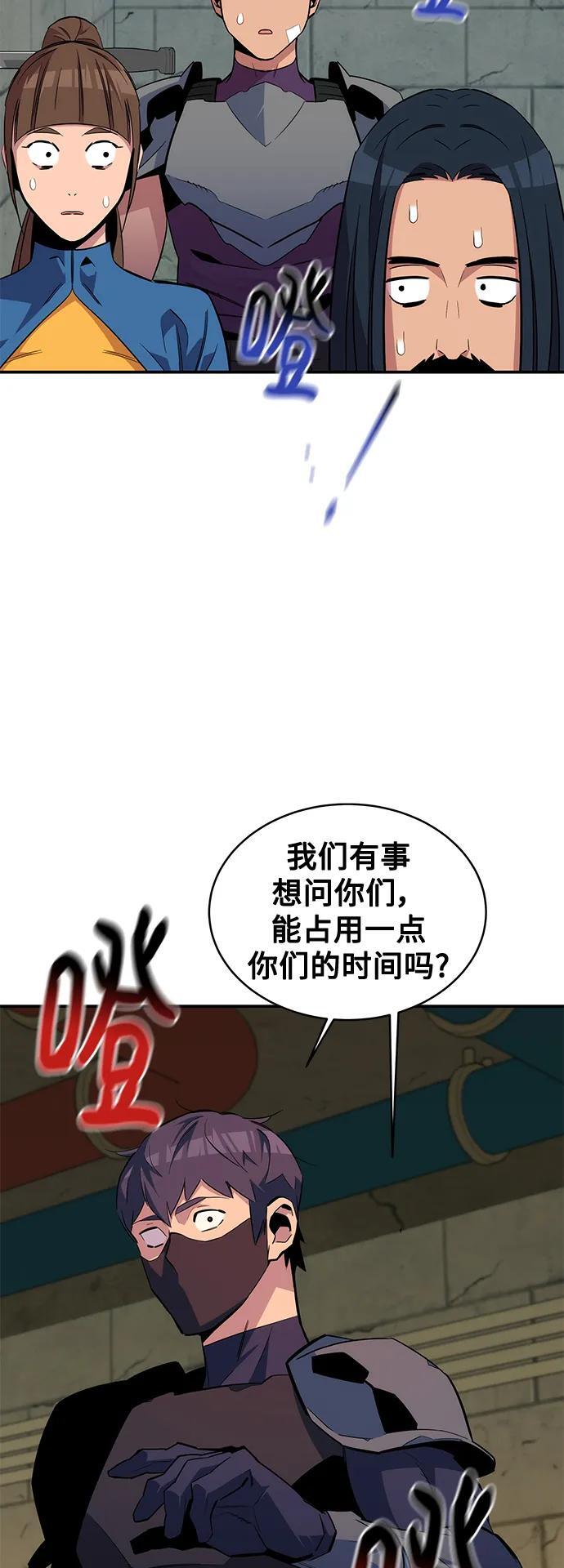 [第55话] 赫里蒂奇（1）73