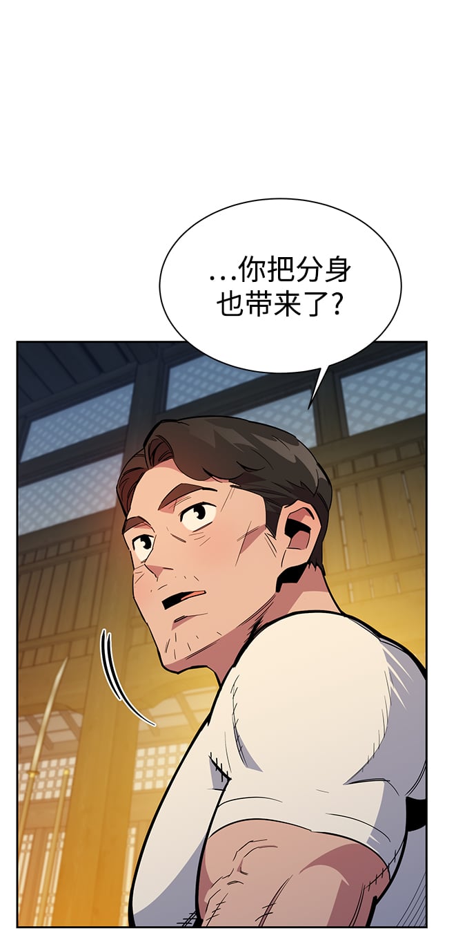 [第29话] 对练81