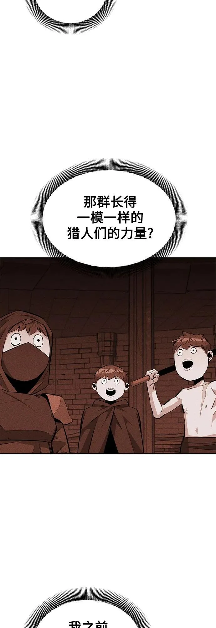 [第89话] 最后一击26