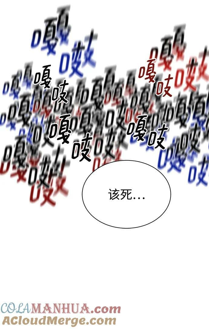 [第39话] 救援作战（3）15