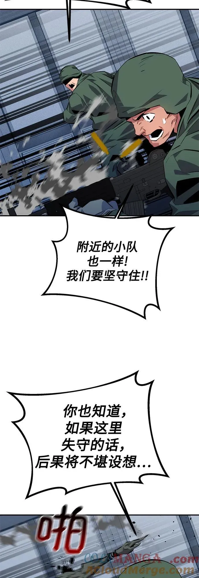 [第108话] 拯救15