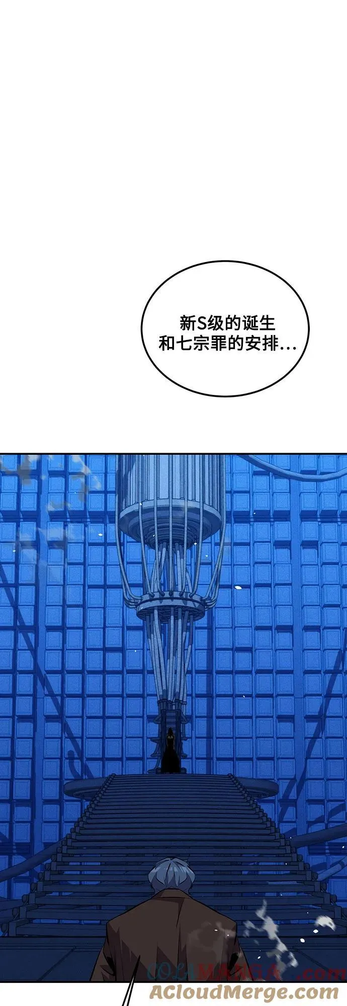 [第91话] 阻止剧透51