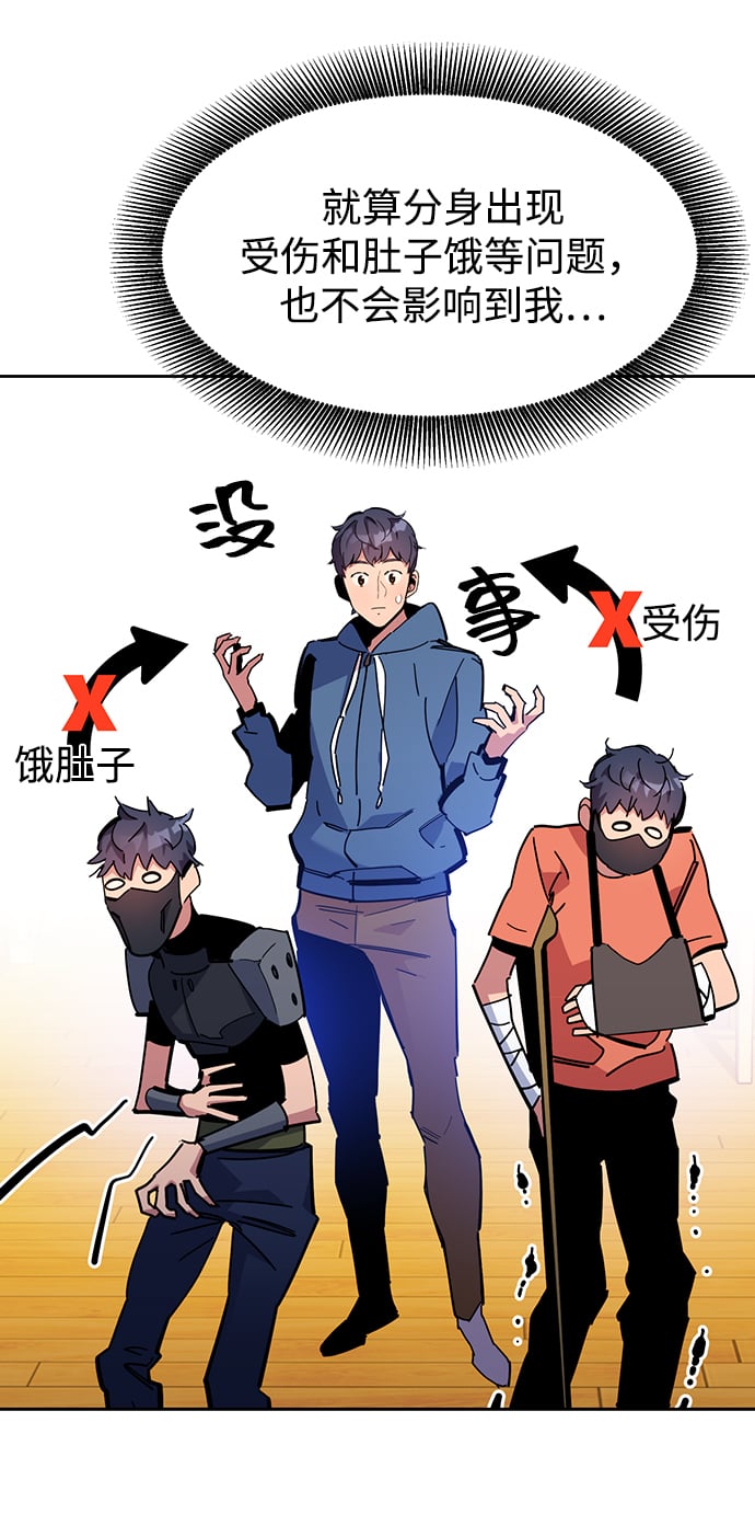 [第20话] 开学68