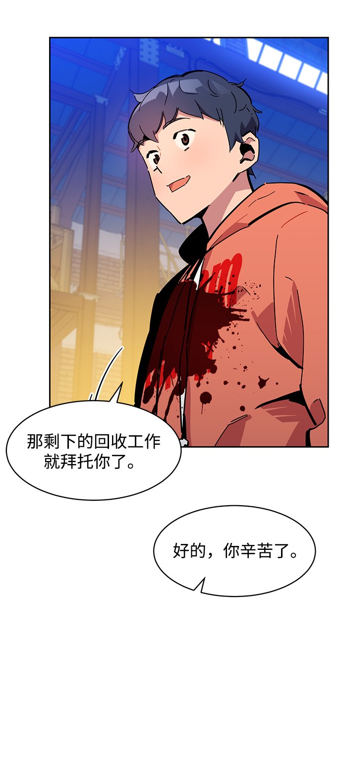 [第20话] 开学54
