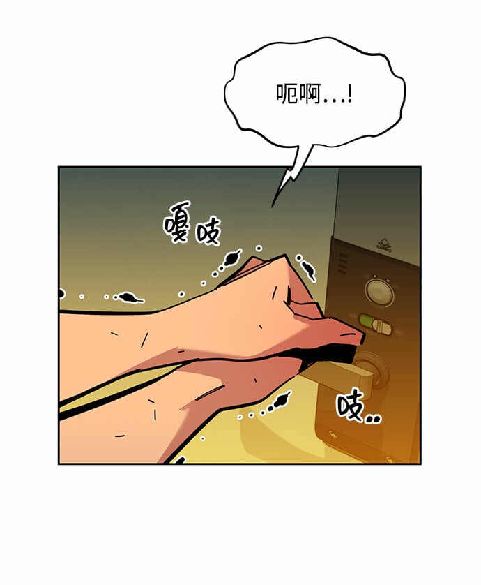 [第23话] 灾难（2）43