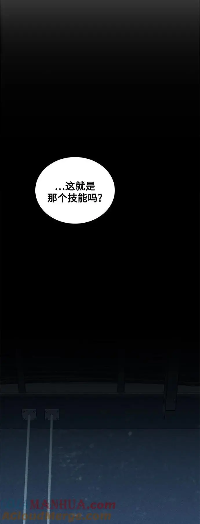 [第60话] 新课程66