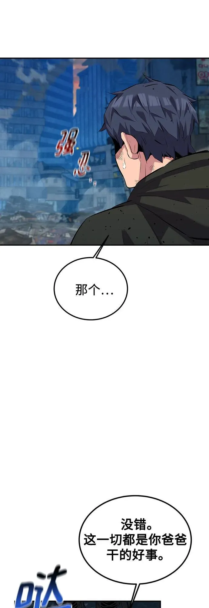 [第109话] 各司其职19