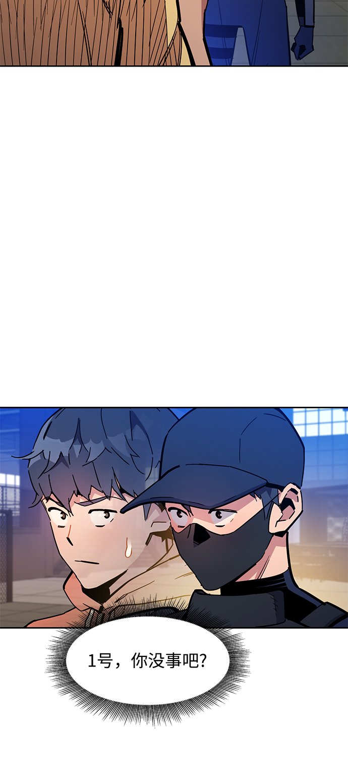 [第14话] 新技术（2）43