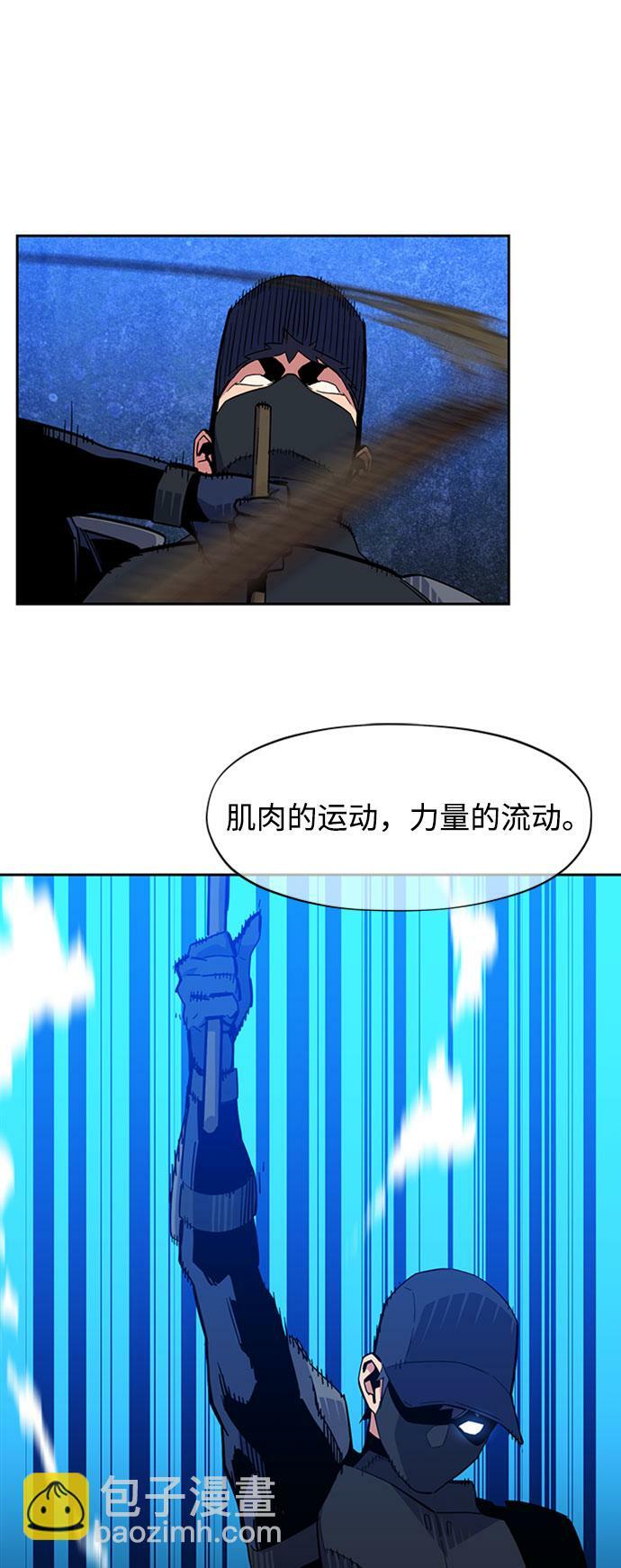 [第13话] 新技术（1）71