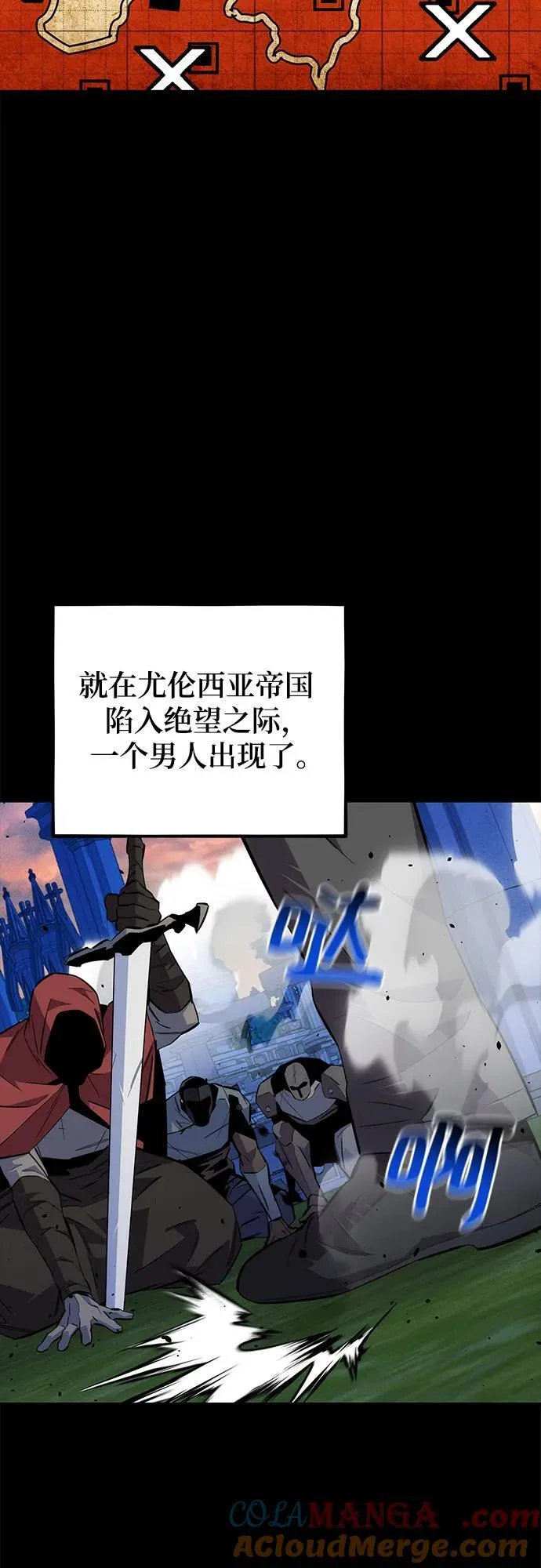 [第79话] 泰伊贝伦24
