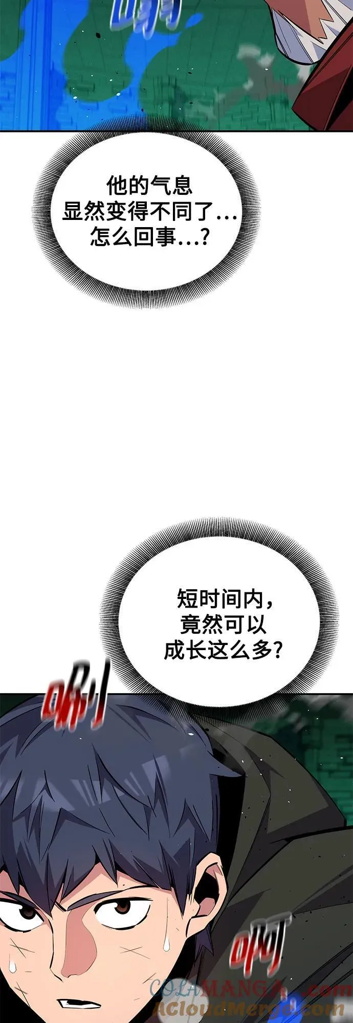 [第90话] 恳切的请求6