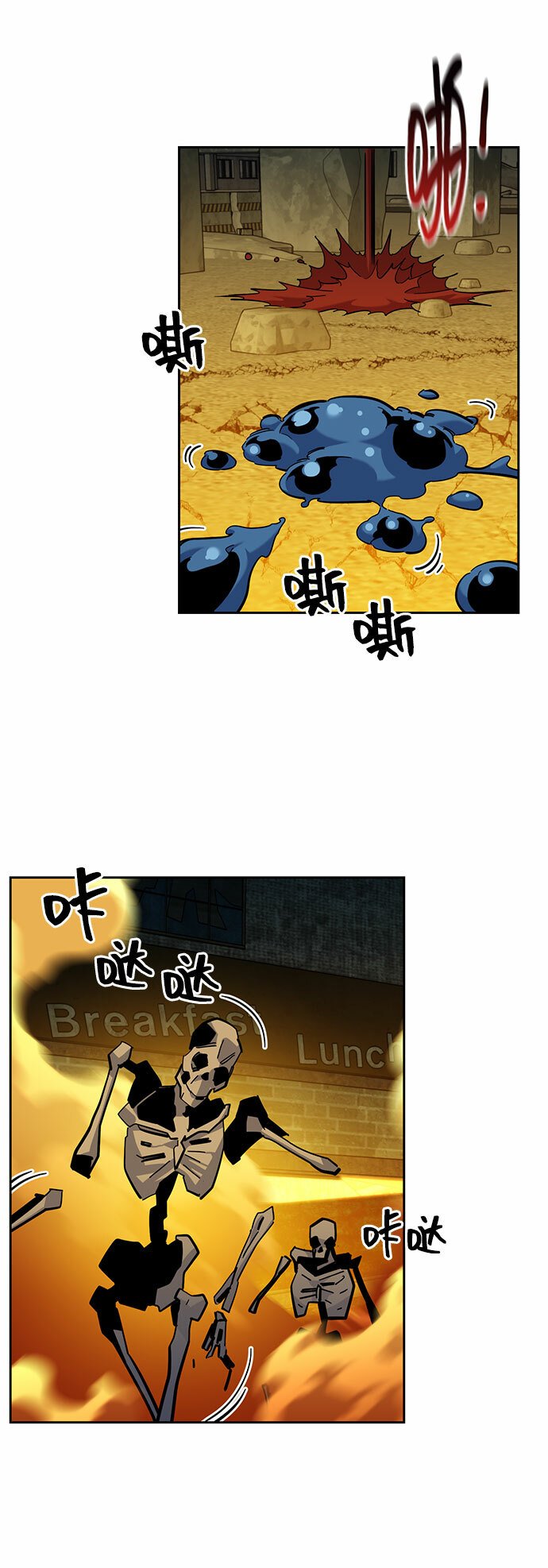 [第23话] 灾难（2）56