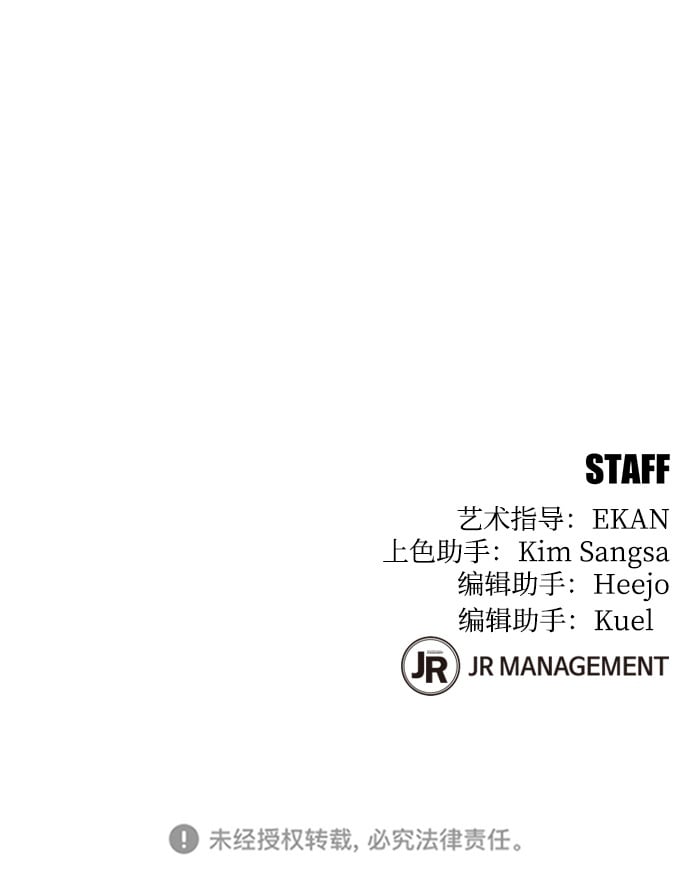[第29话] 对练106