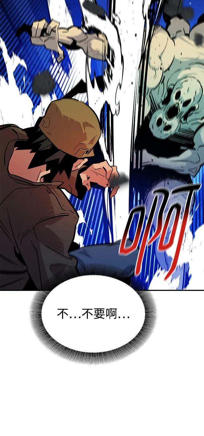 [第32话] 新舍区幽灵站（2）15