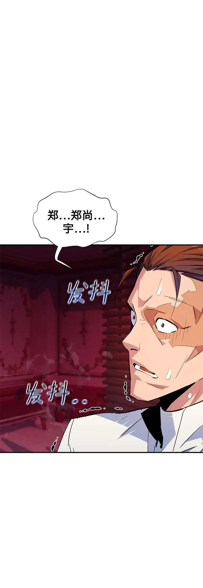 [第75话] 学院协商4